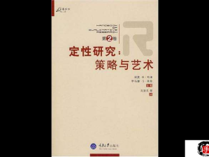 浮生若梦新手攻略，掌握资源管理的艺术与策略之道