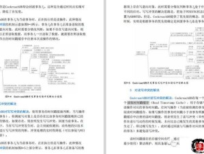 经典重现 智慧交锋 天天爱扫雷游戏深度剖析之旅